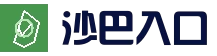 沙巴体育入口_沙巴体育