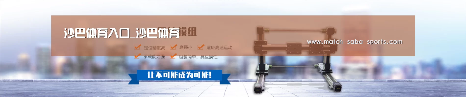 某某机械公司