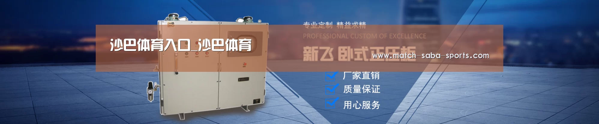 某某机械公司