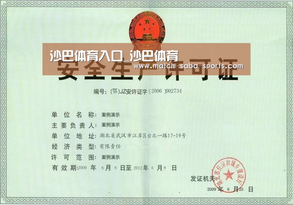 荣誉证书三