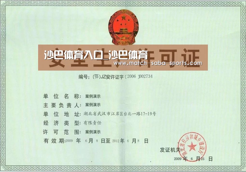 荣誉证书三(图1)