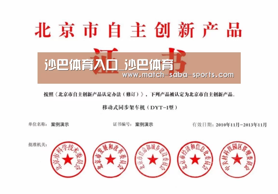 荣誉证书四(图1)