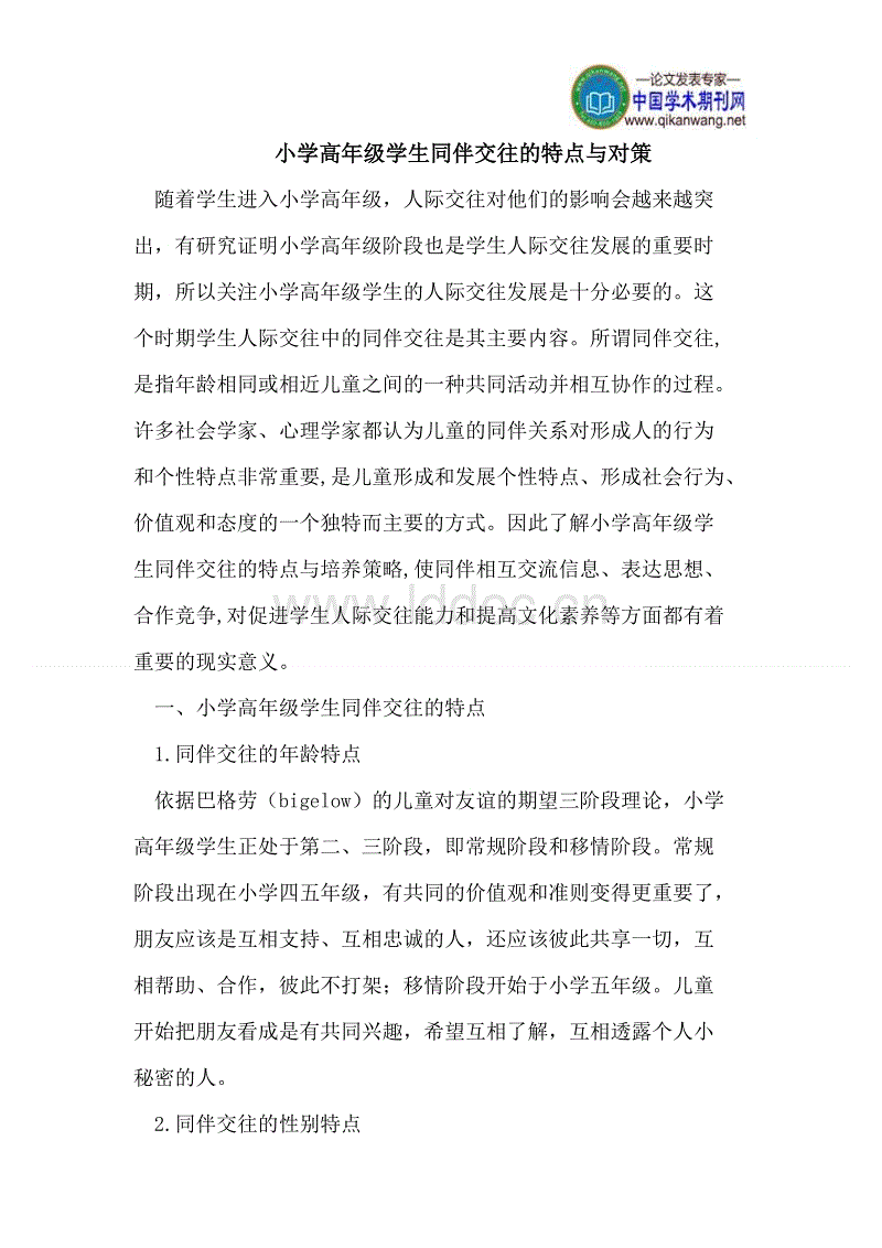 董璇带女儿小酒窝与李小璐聚餐 全程灿笑_