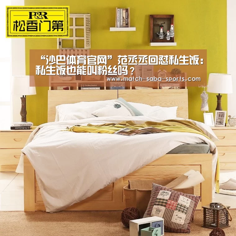 沙巴体育app