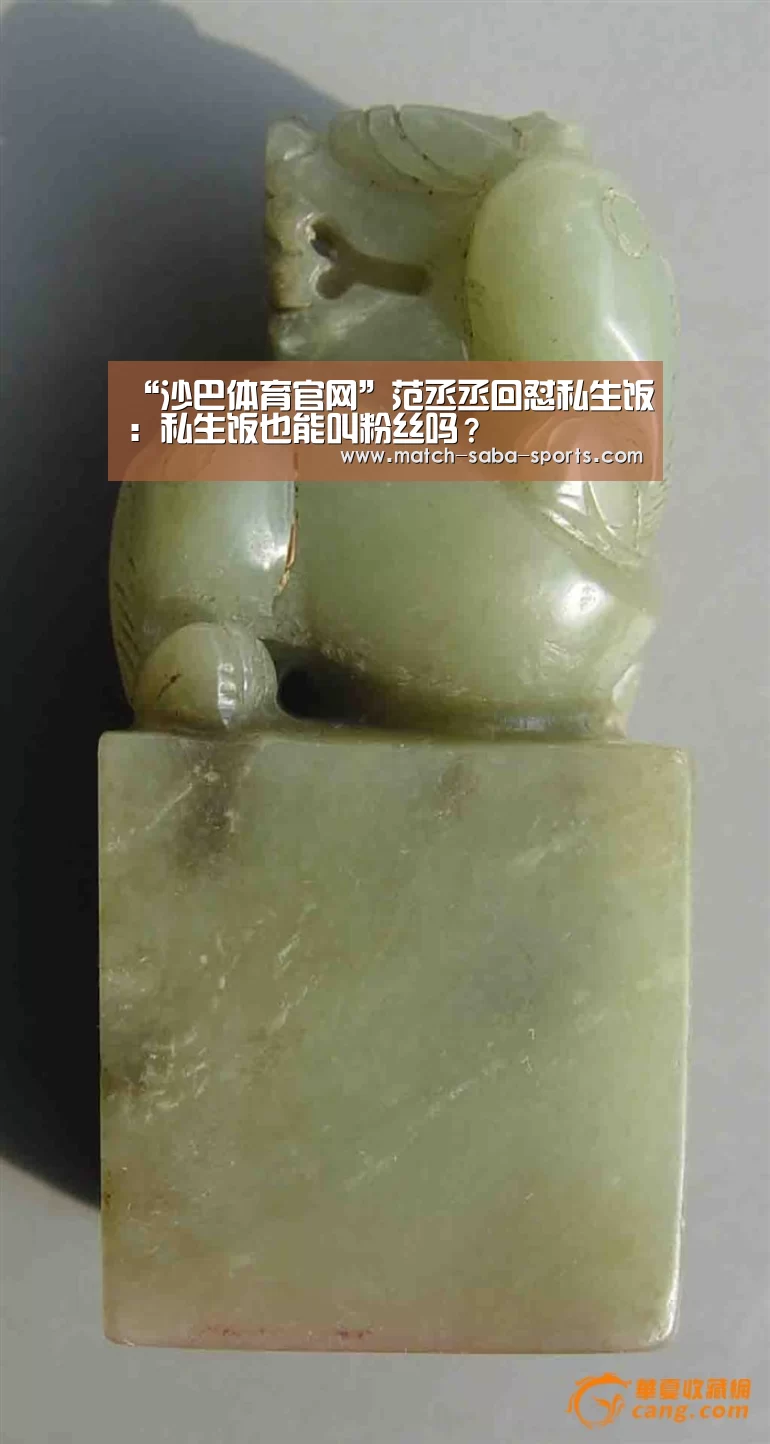 沙巴体育app