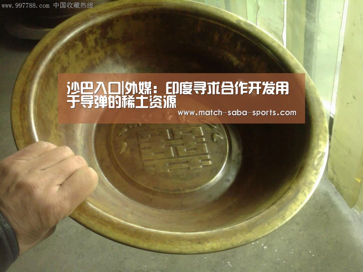 沙巴体育官网