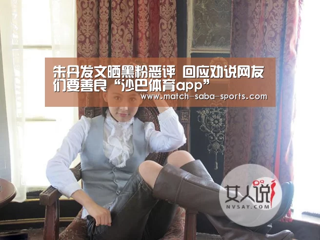 沙巴体育官网