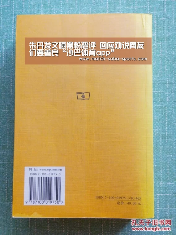 沙巴入口