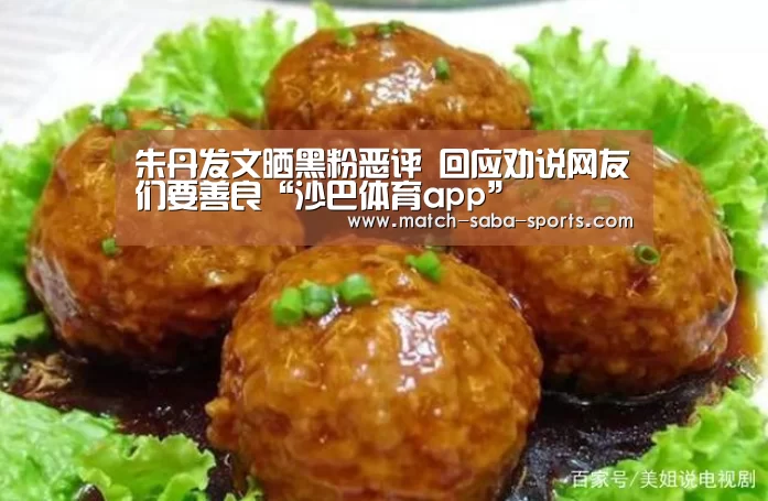 沙巴入口