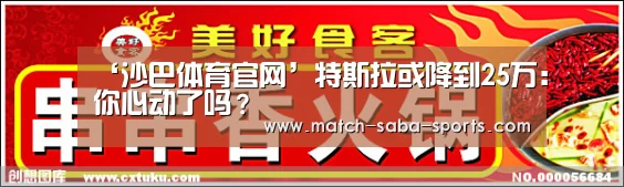 沙巴体育官网