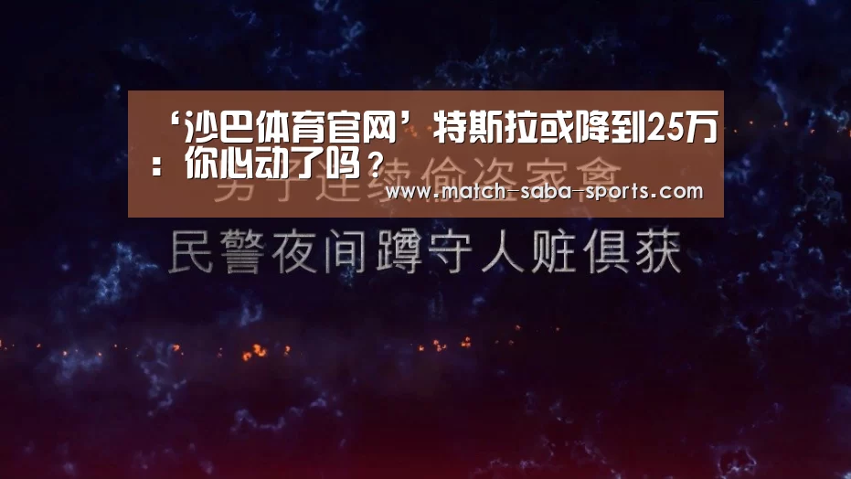 沙巴体育app