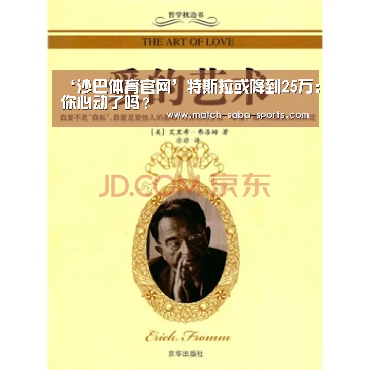 沙巴体育平台