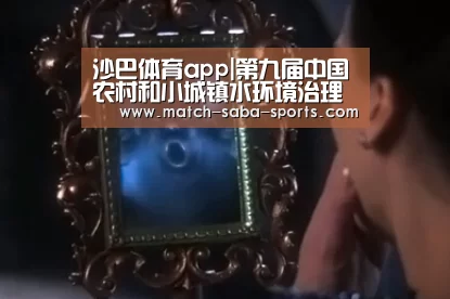 沙巴体育官网