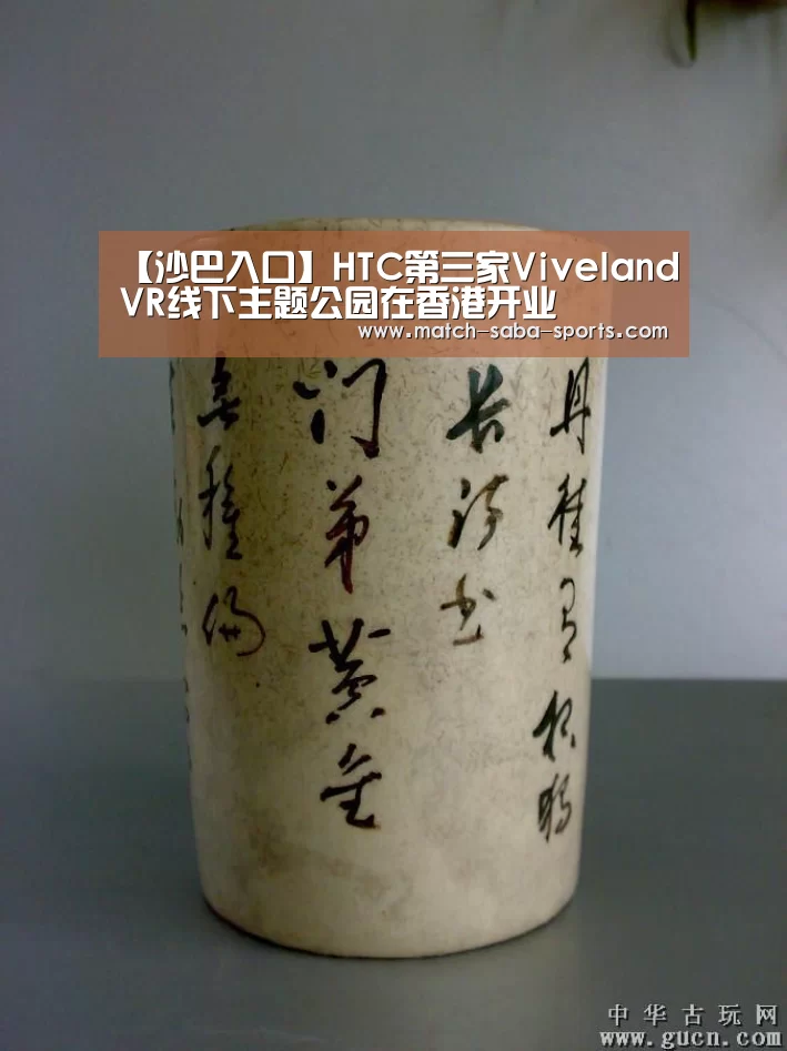 沙巴入口