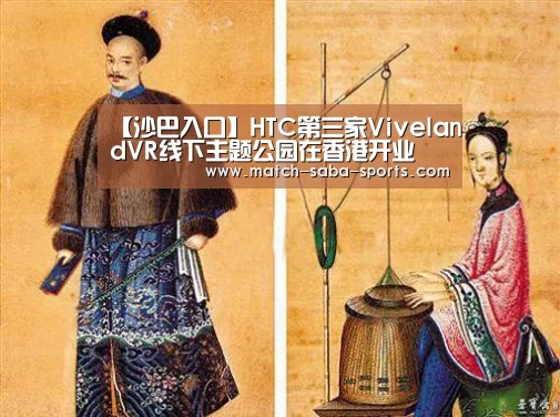 沙巴体育平台