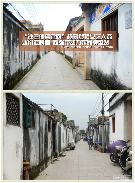 “沙巴体育官网”杨幂登顶女艺人商业价值榜首 超强带动力获品牌盛赞(图1) 沙巴体育app