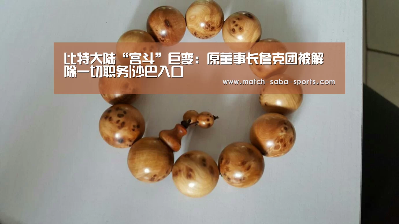 沙巴体育平台