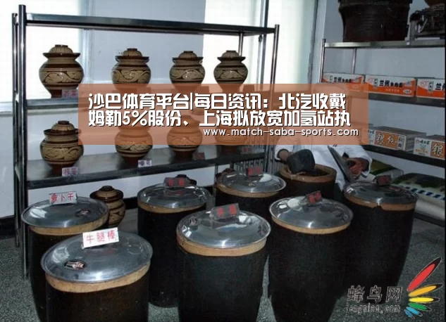 沙巴体育官网