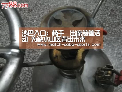 沙巴体育官网