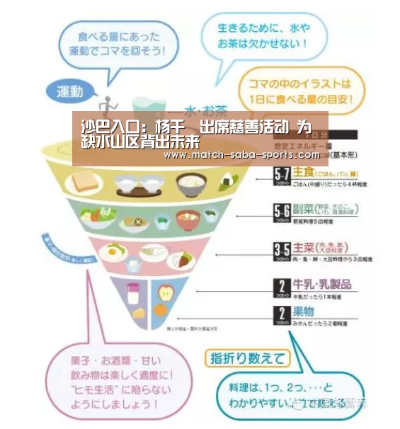 沙巴体育官网