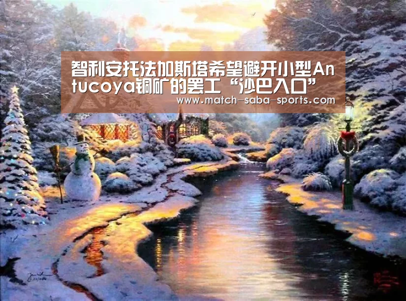 沙巴体育官网