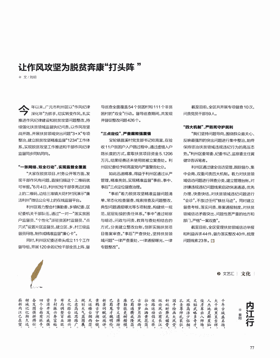 沙巴体育平台