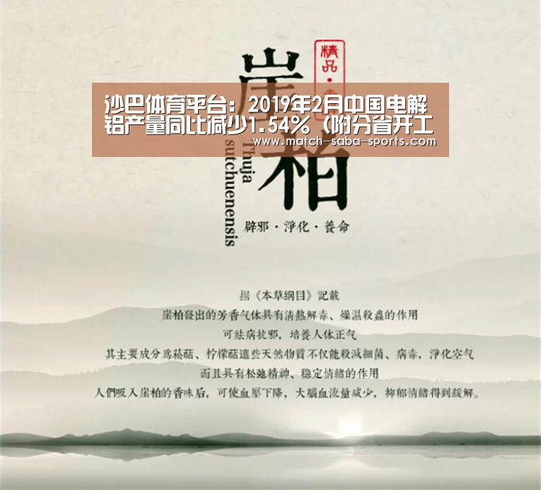 沙巴体育官网