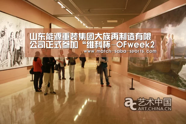 山东能源重装集团大族再制造有限公司正式参