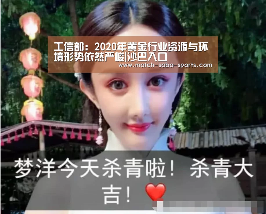 沙巴体育官网