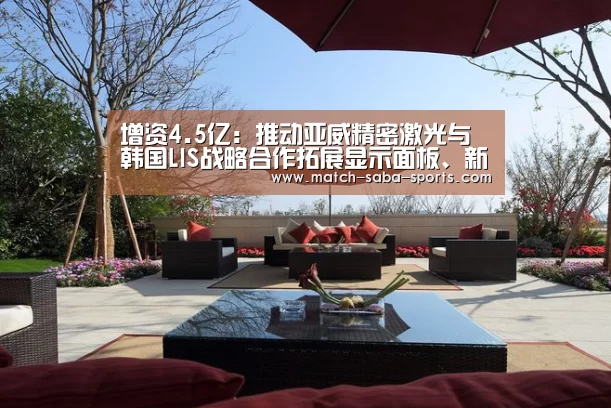 沙巴入口