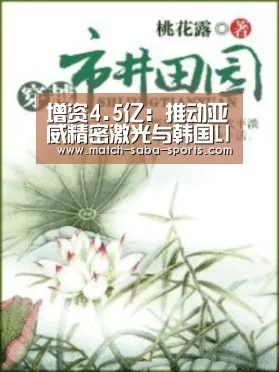 沙巴体育app